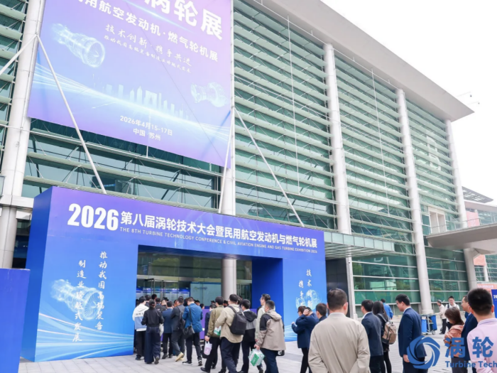 星空航发硬核亮相苏州涡轮展
